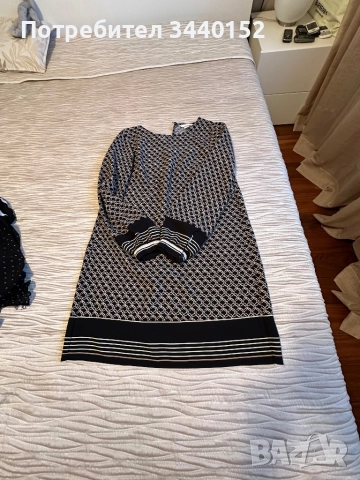 Рокля, къса