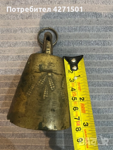 Стари чанове , снимка 9 - Колекции - 52977636