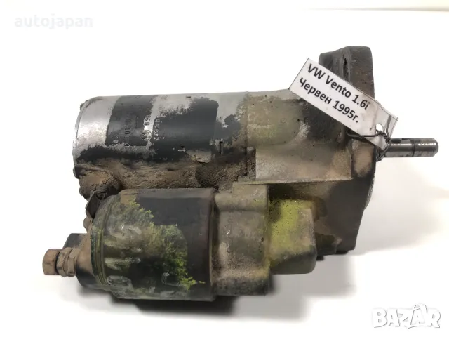 Стартер Vw Vento 1.6 1995г