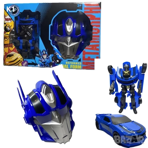 Комплект Трансформърс, трансформиращ се робот в кола