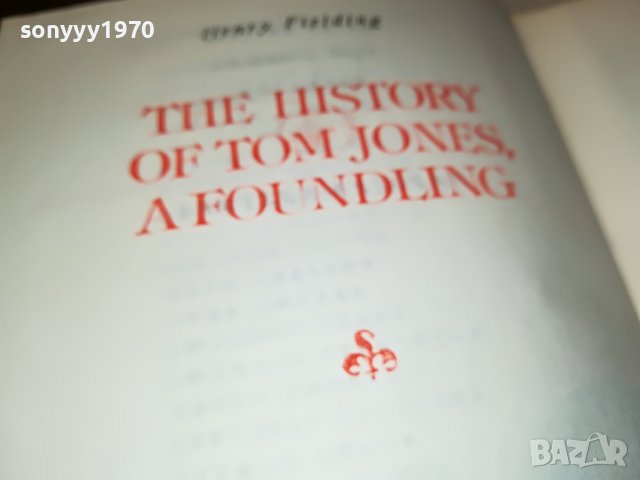 ХЕНРИ ФИЛДИНГ-ТОМ ДЖОУНС-КНИГА 2101231806, снимка 12 - Други - 39385647