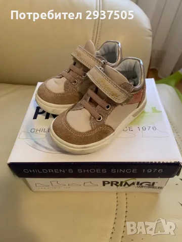 Бебешки обувки унисекс Primigi, снимка 2 - Детски обувки - 49532523