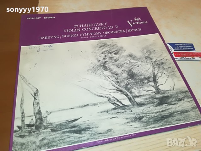 TCHAIKOVSKY-ПЛОЧА MADE IN USA 0704231053, снимка 3 - Грамофонни плочи - 40287704