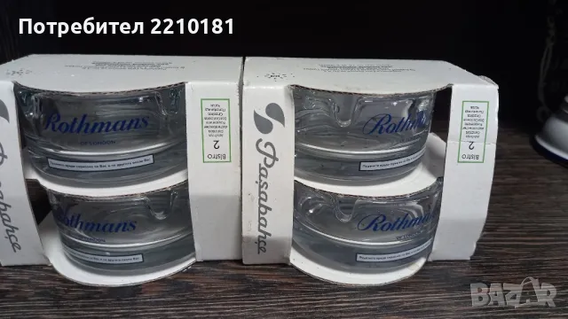 ROTHMANS рекламни пепелници 4 бр.