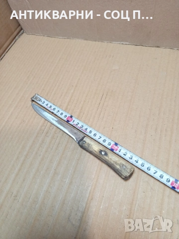 Соц Стар Ръчно Кован Касапски Нож С Дръжка От Чирен. НОМЕР 692., снимка 11 - Антикварни и старинни предмети - 53406641