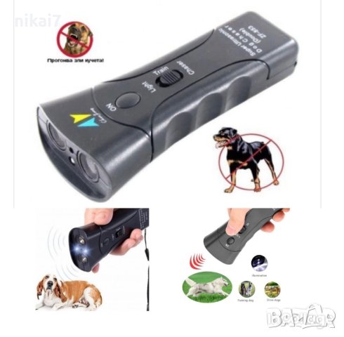 кучегон професионален дресировка защита прогонване агресивни кучета