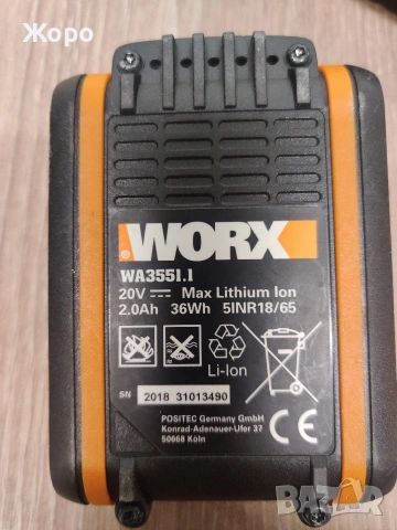 Батерия и зарядно WORX, снимка 3 - Други инструменти - 53192325