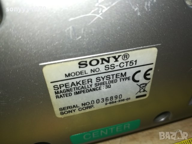 SONY SS-CT51 CENTER-ВНОС SWISS 0109231754, снимка 16 - Тонколони - 42048563