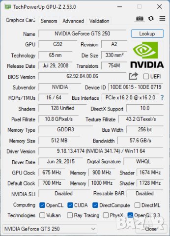 Видео карта NVidia GeForce Inno3D GTS250 Green HDMI 512MB GDDR3 256bit PCI-E, снимка 9 - Видеокарти - 41243238
