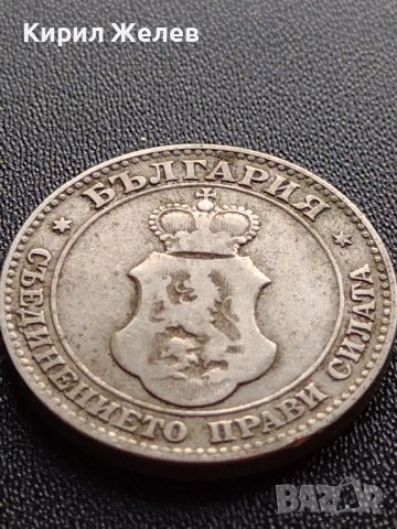 МОНЕТА 20 стотинки 1906г. КНЯЖЕСТВО БЪЛГАРИЯ УНИКАТ ЗА КОЛЕКЦИОНЕРИ 36111, снимка 9 - Нумизматика и бонистика - 39357838