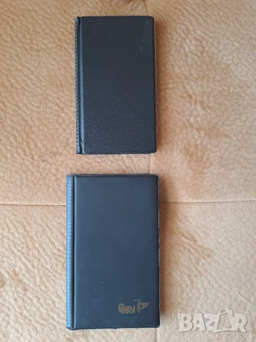 Голям бизнес визитник и други визитници, снимка 8 - Други - 45776993