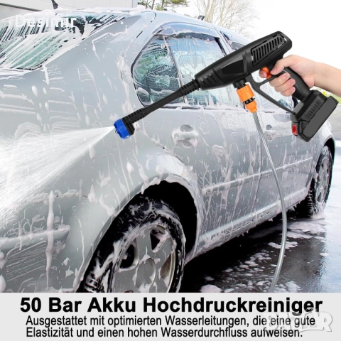 Аксесоари за акумулаторна водоструйка – маркуч, накрайници, пенообразувател, снимка 4 - Автомивки - 52881067