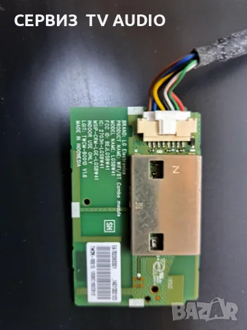 Wi-fi modul LGSBW41,TV LG 42LB671V