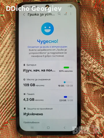 Samsung A54 5G на части