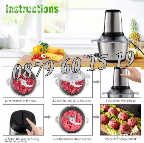 Професионален кухненски чопър 2 литра с 2 скорости 1200W, снимка 5 - Други - 48004290