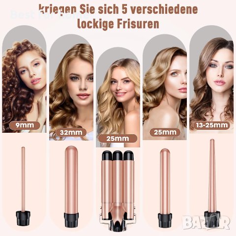 Керамична маша с 5 сменяеми накрайника Lofamy 5 в 1, снимка 2 - Маши за коса - 40296770