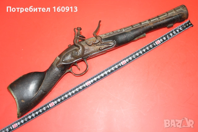 Стар кремъчен тромбон тромблон пушка кремъклия пистолет османски балкански.