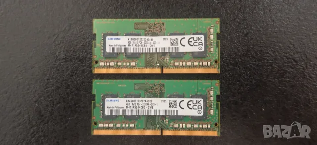 Продавам Рам Памет за Лаптопи SoDimm за Лаптопи 2x4Gb DDR4 , снимка 5 - RAM памет - 54024233
