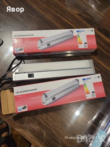 LED лампа за монтаж под шкаф (LED Unterbauleuchte) на марката Switch On, 