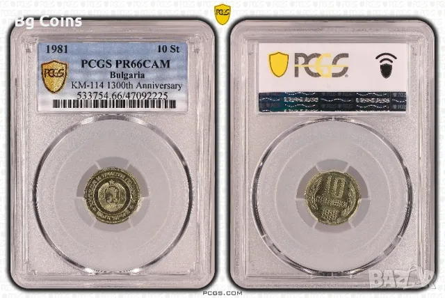 Сет 1981 Мат гланц PCGS , снимка 4 - Нумизматика и бонистика - 47243908