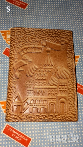 Две портмонета от соца , снимка 4 - Други - 53575828