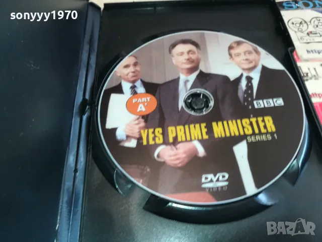 ДА ГОСПОДИН МИНИСТЪР 10 ДВД 1803251509, снимка 2 - DVD филми - 49543934