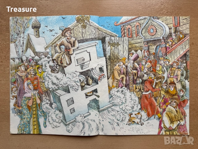 По щучьему велению, снимка 13 - Детски книжки - 48753131