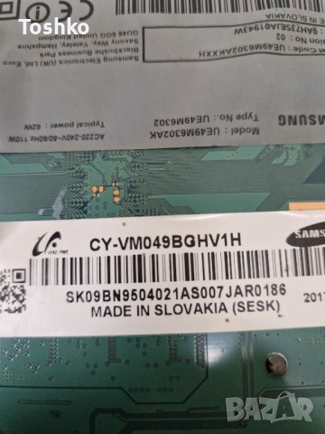 Main board BN41-02575A BN94-10502E за ТВ SAMSUNG UE49M6302AK, снимка 4 - Части и Платки - 42498209