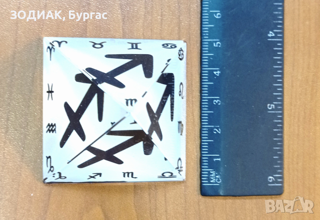 Стъклена Пирамида - Зодия СТРЕЛЕЦ, снимка 2 - Декорация за дома - 31750700