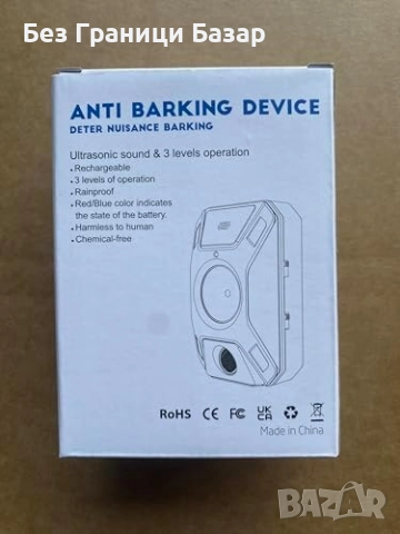 Нов Уред против лай с ултразвук, 2 режима, безопасен и ефективен за куче, снимка 7 - За кучета - 52503444