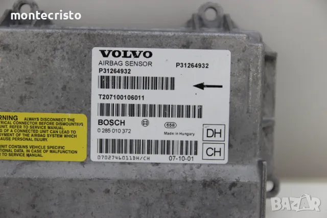 Централа airbag Volvo V70 (2007-2013г.) P31264932 / 0285010372 / 0 285 010 372, снимка 2 - Части - 50076770