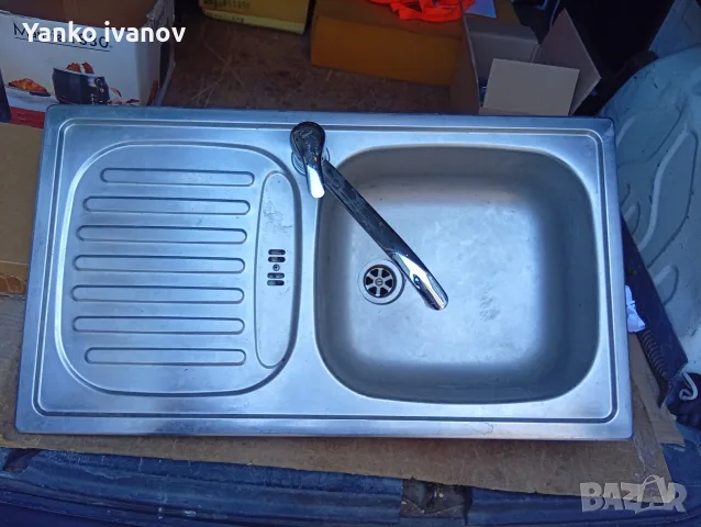 Мивка алпака, нерабдаема