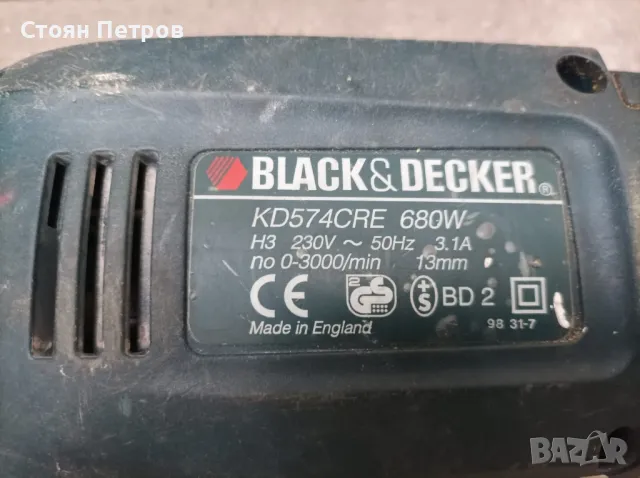Дрелка ,бормашина Black & Decker, снимка 5 - Бормашини - 48253132