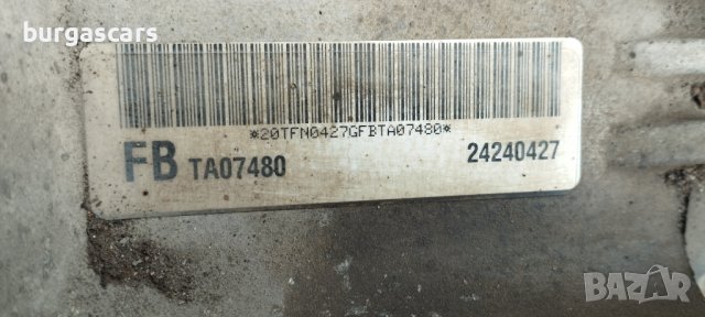 Раздатъчна кутия 24240427 Chevrolet Captiva 3.2 - 230к.с. Автоматик - 650лв, снимка 4 - Части - 42222603