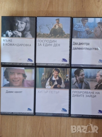 DVD филми, снимка 4 - DVD филми - 43253371