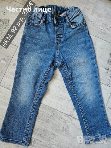 Дънки и панталони за момче, снимка 10 - Бебешки дънки - 43167681