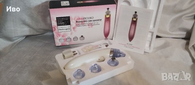 Вакуум уред за почистване и освежаване на лице и кожа , снимка 13 - Други - 41763996