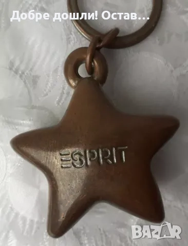 Ключодържатели:с ножица и номер, с мъж фигура метал, звезда, снимка 9 - Други ценни предмети - 29035497