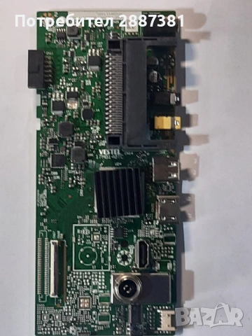 Crown 32550   17MB140TC  17MB63, снимка 5 - Части и Платки - 53755671