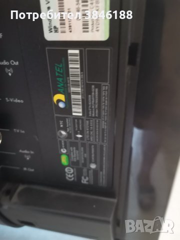 HP Touchsmart IQ810de AIO PC C2D 2.1GHz 4GB, снимка 11 - За дома - 42407885