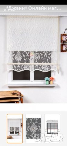 Щори с Двоен механизъм тип Ден и нощ 🌃, снимка 6 - Щори - 39762830