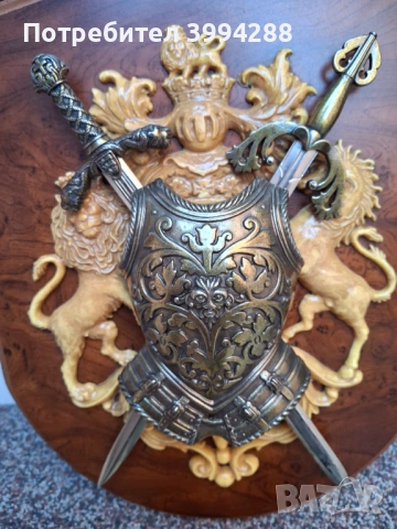 Декоративен герб щит за стена, снимка 3 - Декорация за дома - 53665585