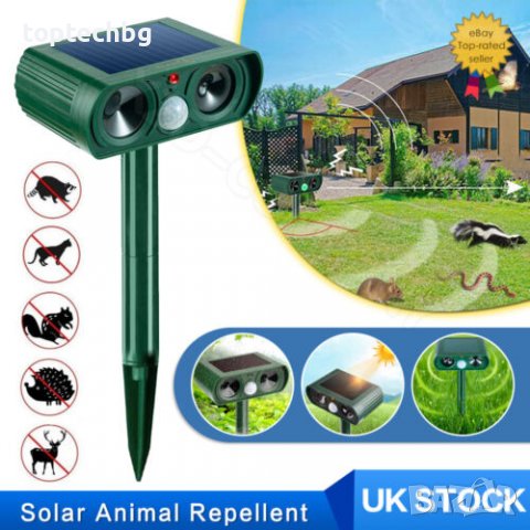 Ултразвуков соларен уред против всякакви животни, снимка 1