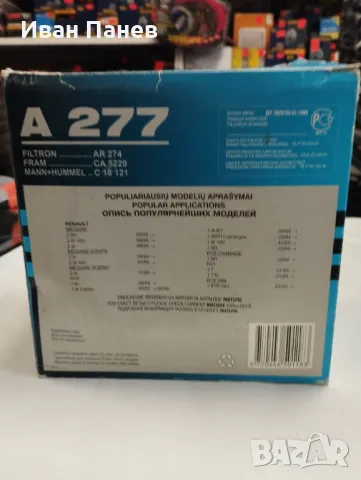 Въздушен филтър MFILTER A 277 ​ЗА RENAULT 19 I,II, 21, MEGANE I,Scenic, LAGUNA I, снимка 2 - Части - 49321449