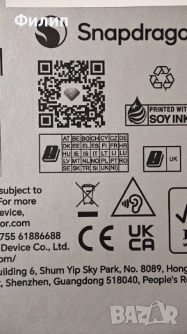 Honor Magic 8Pro 12+512GB Black, оригинално 100W GaN зарядно, кейс, гаранция, снимка 13 - Други - 53256301