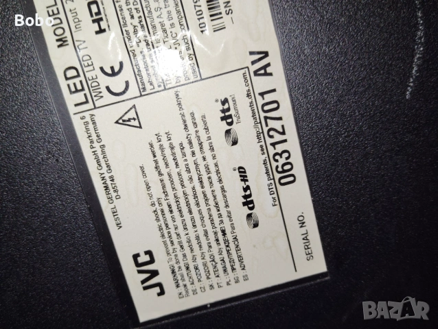 Main board 17MB110P, снимка 7 - Части и Платки - 48716795