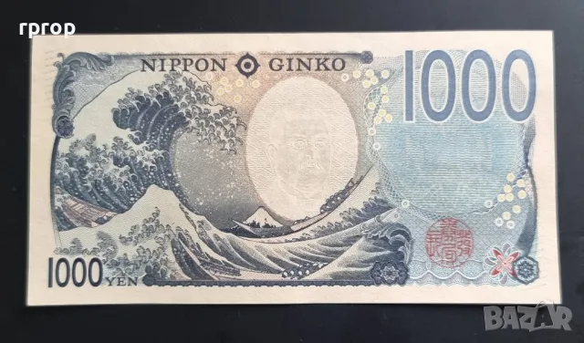 

Япония.
1000 йени.
2024 година.
UNC., снимка 2 - Нумизматика и бонистика - 49162283
