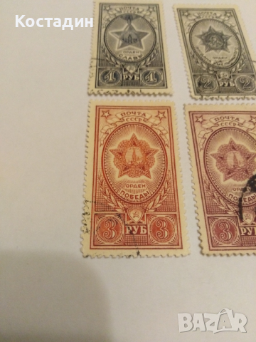 Пощенски марки Почта Ссср 1945, снимка 5 - Филателия - 44603489