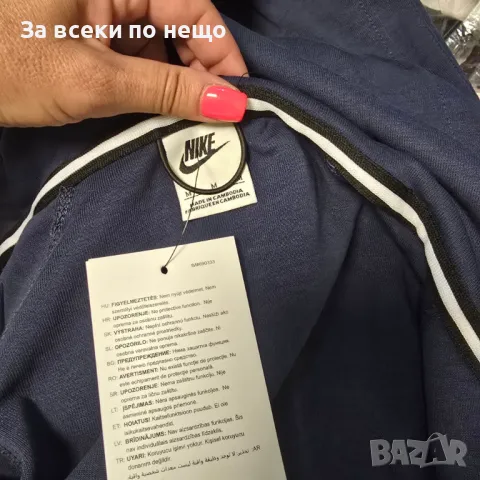 Дамски спортен екип Nike Tech Fleece - 5 налични цвята, снимка 12 - Спортни екипи - 47348693