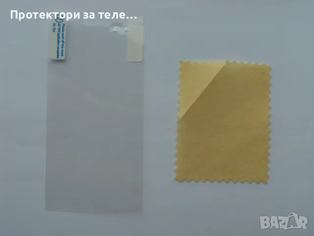 Гланцов протектор за LG Leon, снимка 3 - Фолия, протектори - 48817737